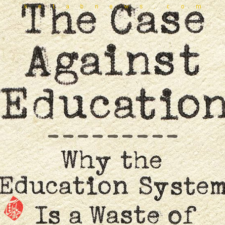 پرونده‌ای علیه آموزش» [The Case Against Education] 