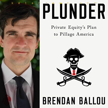 غارت: طرح سهام خصوصی برای غارت آمریکا» [Plunder: Private Equity's Plan to Pillage America] برندان بالو [Brendan Ballou]