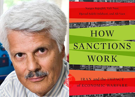 «تحریم‌ها چگونه کار می‌کند» [How Sanctions Work: Iran and the Impact of Economic Warfare] جواد صالحی‌اصفهانی