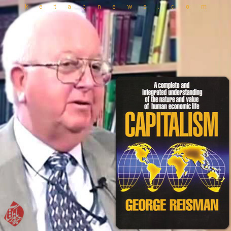 جرج رایسمن [George Gerald Reisman] سرمایه‌داری: رساله‌ای در باب اقتصاد» [Capitalism: A Treatise on Economics]