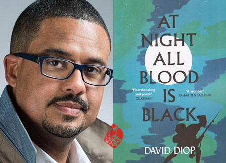 «برادر معنوی» [David Diop]  داوید دیوپ [Frère d'âme] در شب همه خون‌ها سیاه است» [At Night All Blood Is Black]