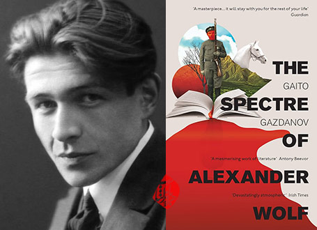 «شبح آلکساندر ولف»[The specter of Alexander Wolf یا Prizrak Aleksandra Volʹfa] نوشته گایتو گازدانف [Gaito Gazdanov] 