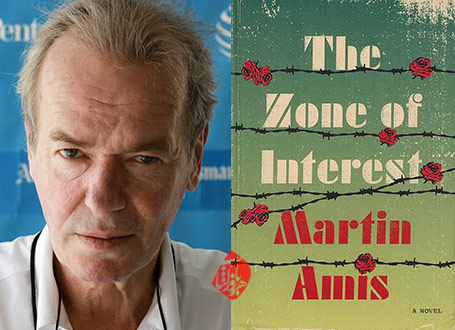 منطقه مورد علاقه» [The Zone of Interest] مارتین اِیمیس [Martin Amis]