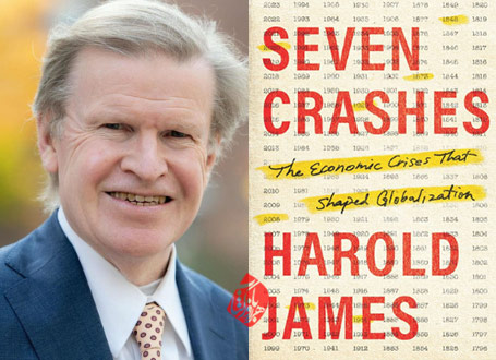 هارولد جیمز [Harold James]، هفت سقوط: بحران‌های اقتصادی که جهانی‌سازی را شکل دادند» [Seven Crashes: The Economic Crises That Shaped Globalization]،