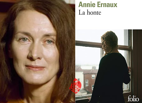 خلاصه شرم» [La Honte] آنی ارنو [ Annie Ernaux]