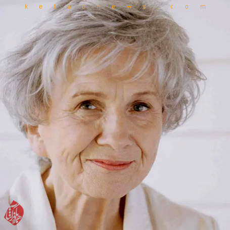 آلیس مونرو [Alice Munro] 