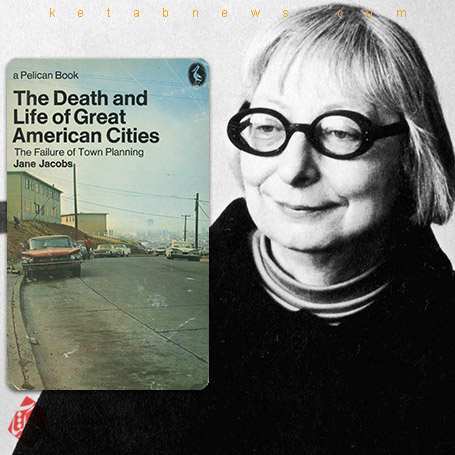 مرگ و زندگی شهرهای بزرگ آمریکایی» [The Death and Life of Great American Cities]. جین باتزنر [Jane Jacobs] جیکوبز