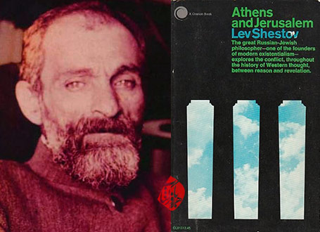 لف شستوف [Lev Shestov] خلاصه کتاب آتن و اورشلیم» [Athens and Jerusalem] 