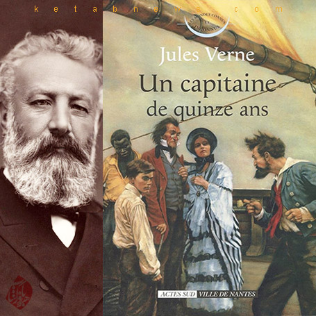 خلاصه رمان ناخدای پانزده ساله» [Dick Sand, A Captain at Fifteen یا Un Capitaine de quinze ans] دیک ساند ژول ورن