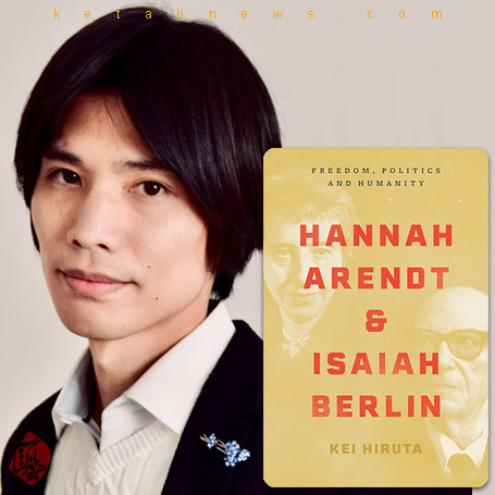 هانا آرنت و آیزایا برلین» [Hannah Arendt and Isaiah Berlin : freedom, politics and humanity]  کی هیروتا [Kei Hiruta]