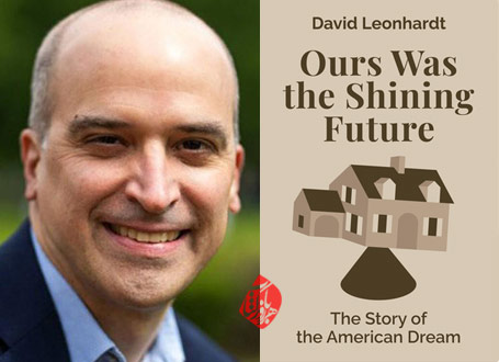 خلاصه کتاب آینده درخشان از آن ما بود» [Ours Was the Shining Future: The Story of the American Dream] دیوید لئونهارت [David Leonhardt]،