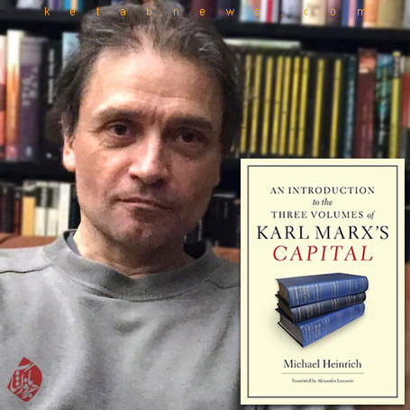 درآمدی بر سه جلد سرمایه مارکس» [An introduction to the three volumes of Karl Marx's Capital] نوشته مایکل هاینریش [Michael Heinrich]