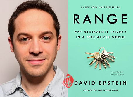 وسعت یا عمق؟» [RANGE Why Generalists Triumph in a Specialized World By David Epstein] اثر دیوید اپستین [David Epstein]،