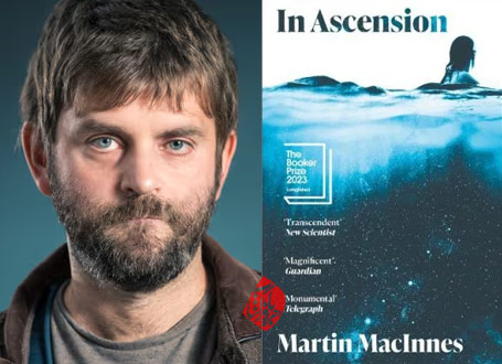 مارتین مک‌اینس [Martin MacInnes] در معراج» [intense trip یا In Ascension] 