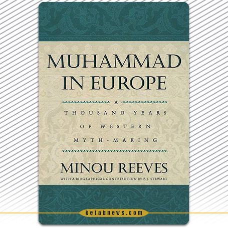 محمد در اروپا (داستان هزار سال افسانه سازی و دروغ پردازی در غرب)» [Muhammad in Europe: A Thousand Years of Western Myth-Making Minou Reeves]  خانم مینو صمیمی [Minou Reeves]