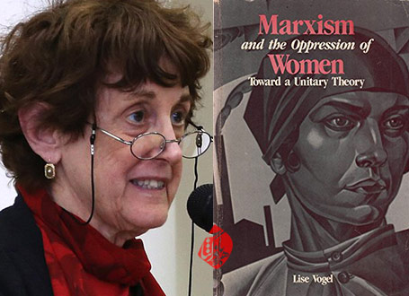 خلاصه کتاب مارکسیسم و ستم بر زنان» [Marxism and the oppression of women : toward a unitary theory] وگل لیز فوگل [Lise Vogel]