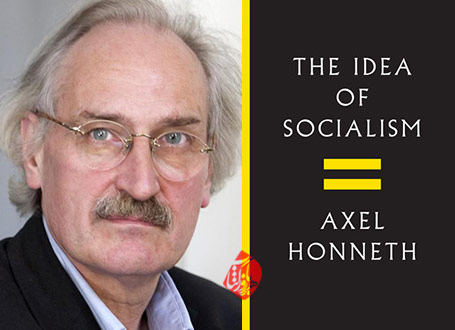 خلاصه ایده سوسیالیسم» [The Idea of Socialism: Towards a Renewal] نوشته اکسل هونت [Axel Honneth]