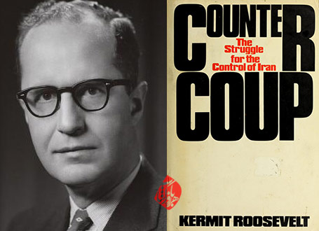 کرومیت روزولت [Kermit Roosevelt Jr] کودتا؛ خاطرات کرومیت روزولت» [Countercoup, the struggle for the control of Iran] 