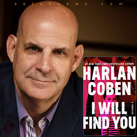 خلاصه رمان پیدایت می‌کنم» [I will find you]  هارلن کوبن [Harlan Coben] 