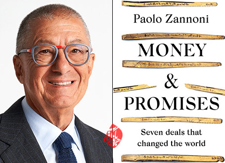 پول و وعده‌ها: هفت معامله‌ای که دنیا را تغییر داد» [money and promises: seven deals that changed the world]، پائولو زانونی [Paolo Zannoni]، 