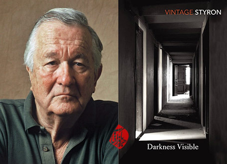 خلاصه کتاب ظلمت آشکار» [Darkness visible : a memoir of madness] ویلیام استایرن [William Styron]