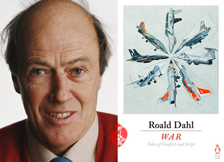 آن‌ها قرار نیست پیر شوند» [War : Tales of Conflict and Strife] نوشته رولد دال [Roald Dahl]