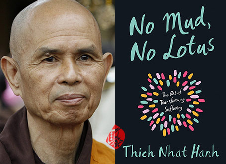 خلاصه کتاب نیلوفر و مرداب هنر دگرگون کردن رنج‌ها» [No mud, no lotus : the art of transforming suffering]  تیچ نات هان [Thich Nhat Hanh]