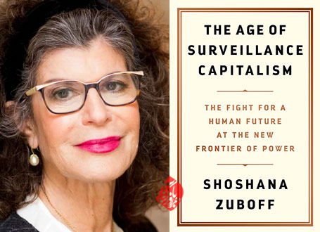 خلاصه کتاب عصر سرمایه‌داری نظارتی» [The age of surveillance capitalism: the fight for a human future at the new frontier of power]  شوشانا زوبوف [Shoshana Zuboff]