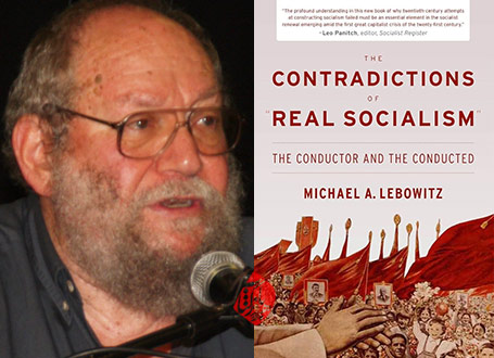 مایکل لبوویتس [Michael A. Lebowitz] در کتاب «تضادهای سوسیالیسم واقعا موجود» [The contradictions of "real socialism" : the conductor and the conductor]