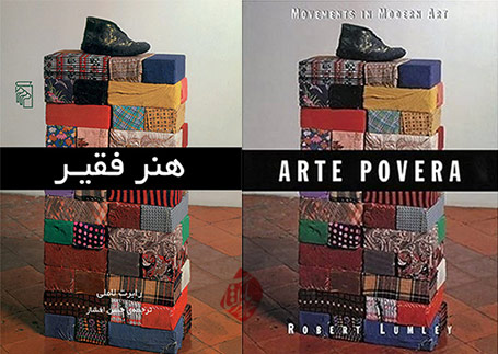 هنر فقیر» [Arte Povera: Movements in Modern Art