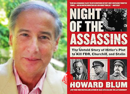 شب ترور» [Night of the Assassins: The Untold Story of Hitler's Plot to Kill FDR, Churchill, and Stalin] نوشته هوارد بلوم [Howard Blum]