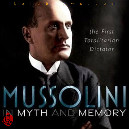 موسولینی در خاطرات و افسانه‌ها: اولین دیکتاتور تمامیت‌خواه در تاریخ» [Mussolini in myth and memory : the first totalitarian dictator] 