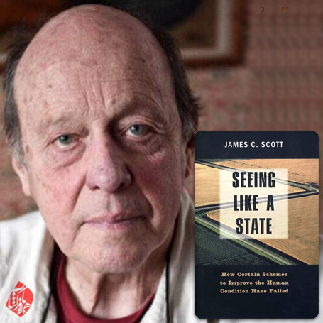 نگریستن از چشم دولت» [Seeing Like a State : How Certain Schemes to Improve the Human Condition Have Failed]  جیمز اسکات [James Campbell Scott] 