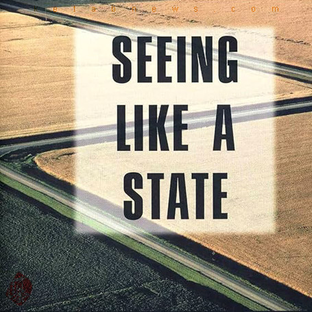 نگریستن از چشم دولت» [Seeing Like a State : How Certain Schemes to Improve the Human Condition Have Failed]  جیمز اسکات [James Campbell Scott] 