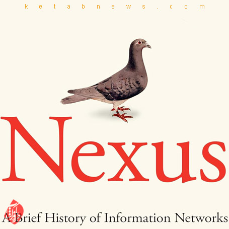 نکسوس» [Nexus: A Brief History of Information Networks from the Stone Age to AI]