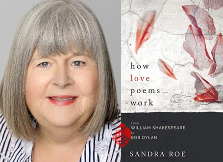 ساندرا رو [Sandra Roe]  خلاصه حقیقت عشق را با من بگو» [How Love Poems Work : From William Shakespeare to Bob Dylan]