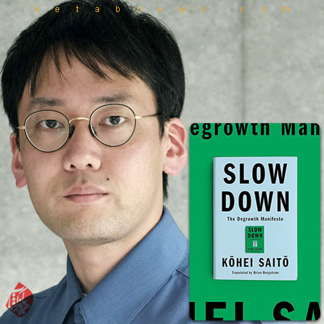 کوهی سایتو [Kohei Saito] آهسته: مانیفست کاهش رشد» [Slow Down: The Degrowth Manifesto]