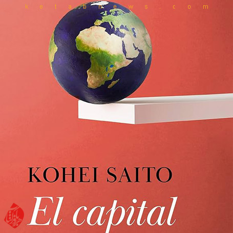 سرمایه در آغاز دوران جدید»[Capital in the Anthropocene