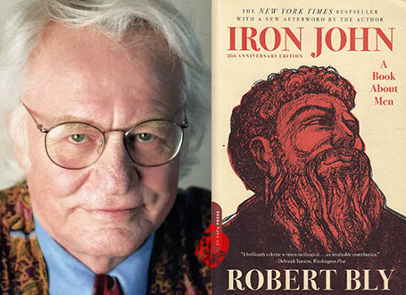 ردِ مرد» [Iron John. a book about men] اثر رابرت بلای [Robert Bly]