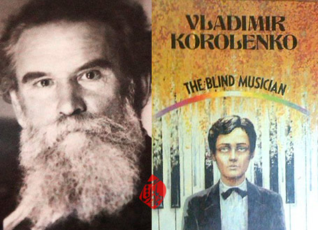 نوازنده نابینا [Blind musician] اثر ولادیمیر کارالانکو [Vladimir Karalanko]