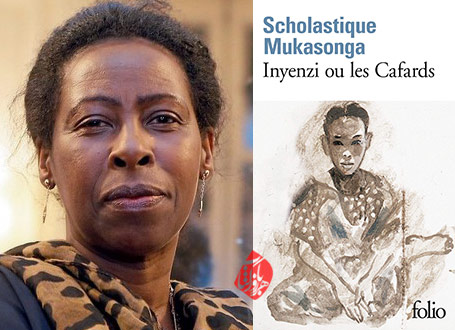 سوسک‌ها» [Inyenzi, ou, Les cafards یا Cockroaches]  اسکولاستیک موکاسونگا [Scholastique Mukasonga]