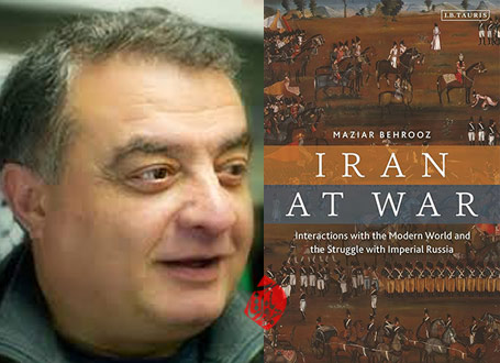 مازیار بهروز [Maziar Behrooz] ایران در جنگ: تعامل با جهان مدرن و کشاکش با امپراتوری روسیه» [Iran at War: interaction with the modern world and the struggle with imperial Russia] د