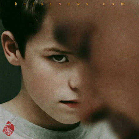 «نوجوانی» [Adolescence] 