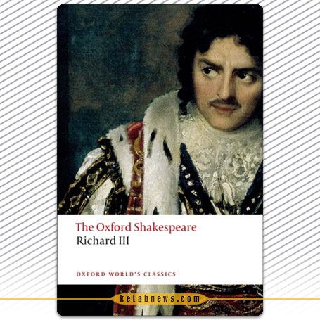 ریچارد سوم» [Richard III]