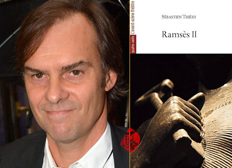 رامسس دوم» [Ramses II] نوشته‌ی سباستین تیری [Sébastien Thiéry]،