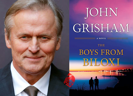 جان گریشام [John Grisham] خلاصه رمان یپسران بیلوکسی» [The Boys from Biloxi]