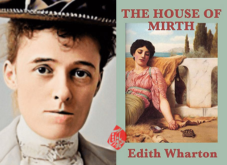 خانه شادی» [The house of mirth]  ادیت وارتون [Edith Wharton