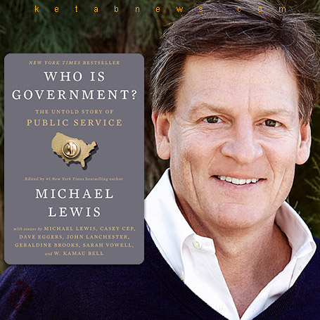 دولت کیست؟ داستان ناگفته بخش عمومی» [Who Is Government?: The Untold Story of Public Service]، مایکل لوئیس [Michael Lewis]