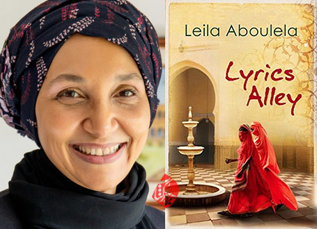 لیلا ابوالعلا [leila aboulela] خلاصه رمان کوی غزل‌ها» [Lyrics Alley]،