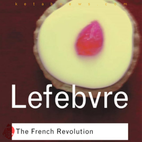 انقلاب فرانسه» [The French revolution یا Révolution française]